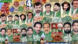 today. 🔴#live jashan pak 04 shuban  // .2026 at imambargha Sirpak Chakwal ..  zohsibazadarichakwal