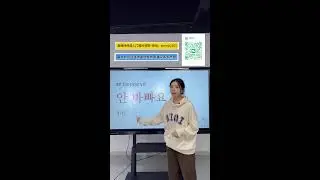 韩语小教室