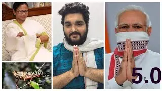 Unlock 1.0 |Modi ji speech leaked on lockdown 5.0