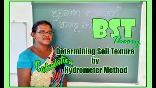 Determining Soil Texture by Hydrometer Method | Calculation | BST Sinhala Medium | Soil | Grade 12