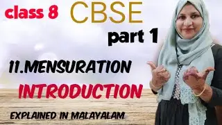 Chapter 11 mensuration Introduction CBSE maths class 8 in Malayalam