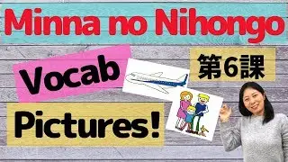 L6 Vocabulary  Minna no Nihongo with Pictures | Memorize Japanese words with pictures