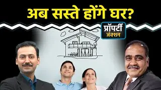 RERA orders developers over charges I 6K Homes At Jaypee WishTown Completed I Property Junction