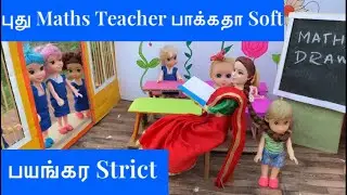 மண்வாசனை - Episode 175  | புது Maths Teacher பாக்கதா Soft பயங்கர Strict| Classic Mini Food
