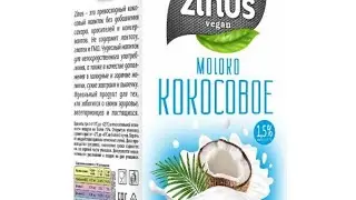 Обзор на кокосовое молоко Zinus!