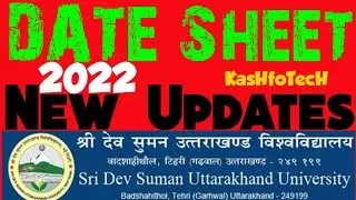 SDSUV Examination Schedule | Date Sheet of Sri Dev Suman Uttarakhand University