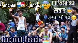 पनामा जंगल का सबसे ख़तरनाक हिस्सा 😰। Coconut 🌴 Beach | Mafia Ka Sabse Jyada Dar 😨 | USA🇺🇸Donkey