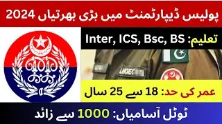 Punjab Police New Jobs 2024 | Apply Online | Senior Police station Jobs (SSA) 2024