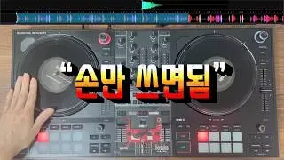 (초보 디제이 스크래치No.22)처프2+포워드2+처프1+포워드  Beginner DJ Scratch Tutorial