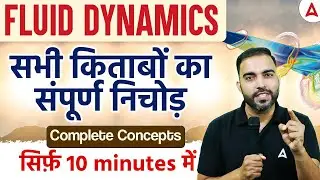 Fluid Dynamics One Shot Revision in Just 10 Minutes | By RK Sir
