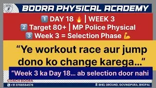 MP Police Physical Target 80+ | Day 18 Workout | Week 3 | 08/01/2026 | Coach Boora