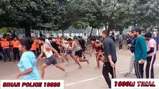 Bihar police 19838 Post 1600m Running Test #biharpolice #biharpolice19838 #1600m #army