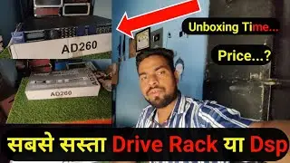 Ad 260 Dsp Drive Rack || Audiotone Unboxing || Small Review || DjRajakwd