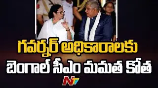 Bengal to Replace Governor with CM as Chancellor of Universities | Ntv