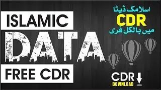 DOWNLOAD ISLAMIC CDR DATA FREE