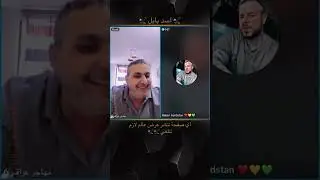 اعتذار قصي من صفاء كراده 😳❗وتصالحو بعد العركه الصارت رجعت البسطيه القديمه 💀