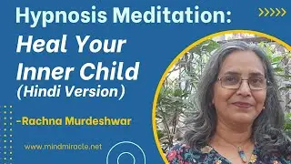 Hypnosis Meditation: Heal Yourself; Heal Your Inner Child (Hindi Version)