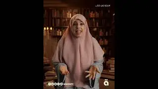 فكرة من كتاب | كتاب للرجال فقط - أدهم شرقاوي