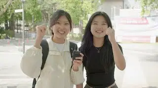 고려대학교 학생들 찐 반응, 리액션 대박