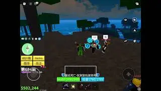 Blox fruit part 1  drop a fruit ￼