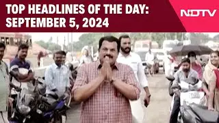 #MeToo Storm: Verdict On CPIM MLA Mukesh's Plea | Top Headlines Of The Day: September 5, 2024