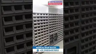 Medical Shop Racks Manufacturer | Departmental Store Racks | 𝐊𝐎𝐕𝐀𝐈 𝐑𝐀𝐂𝐊𝐒 𝐈𝐍𝐃 𝐏𝐕𝐓 𝐋𝐓𝐃 | Coimbatore