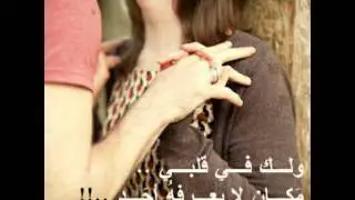 هل حانة لحظة الرحيل، خلاص تبي ترحلي