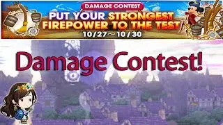 KHUX - Damage Contest!