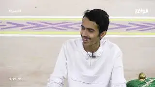 جلسة رايقة مع متسابقين البزنس (البزنس57)