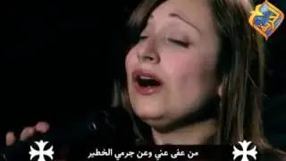 ترنيمة كيف انسى ...الاخت مريم حلمي  وعود   ماجد موسي ..من انتاج قناه الحريه