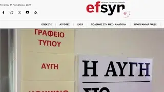 &Epsilon;&nu; &mu;έ&sigma;&omega; &kappa;&iota;&nu;&eta;&tau;&omicron;&pi;&omicron;&iota;ή&sigma;&epsilon;&omega;&nu; &tau;&omega;&nu; &epsilon;&rho;&gamma;&alpha;&zeta;&omicron;&mu;έ&nu;&omega;&nu; &sigma;&tau;&omicron; 105,5 &Sigma;&Tau;&Omicron; &Kappa;&Omicron;&Kappa;&Kappa;&Iota;&Nu;&Omicron; &kappa;&alpha;&iota; avgi gr &zeta;&eta;&tau;&omicron;ύ&nu;&tau;&alpha;&iota; &alpha;&pi;&alpha;&nu;&tau;ή&sigma;&epsilon;&iota;&sigmaf;,info-n