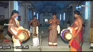 vanai kodayampathi 7m nal iravu