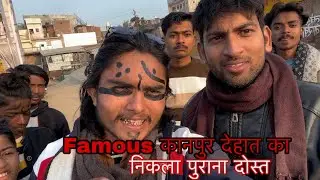 Asif Bhai Apna Purana || Dost mil Gaya ￼☺️
