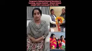 Viral video congress leader