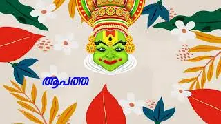 ഓണാശംസകൾ| Happy Onam 2020  | JaZZi Edits | Kinetic Typography in Malayalam| WhatsAppStatus