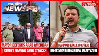 Mayor Defends Arab American Street Naming Amid Attacks | Muslim News | Sep 18, 2025