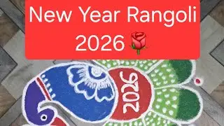 #newyearrangoli #2026#happynewyear rangoli#rangoli#easyrangoli #peacockrangoli #trending #share🦚❤️🔔🙏