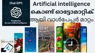 automatically wallpaper change using bing AI