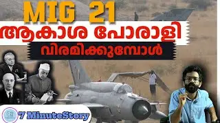 Mig 21: The Legendary Fighter Jet of India | History & Retirement | 7MinuteStory
