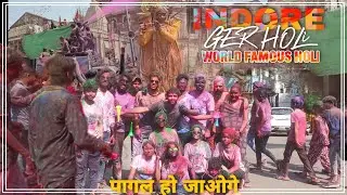 गेर होली इंदौर- GER HOLi iNDORE(Rajwada) || Indore Rangpanchami 2022 || INDORE VLOG || MX ANKIT VLOG