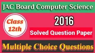 jac board computer science previous year question 2016 | cms mcq questions class 12 | vvi CMS MCQ