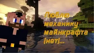 Ферма стримеров снова в деле [Нарезка со стрима MostCRAZYvan]