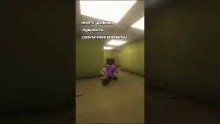 Жуткий сервер &mdash; The Backrooms system, сделает вашу игру по настоящему страшной!