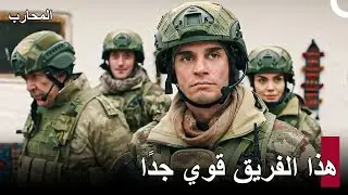 لا أحد يستطيع هزيمة هذا الجيش البطل - المحارب