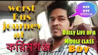Bus Journey at Karimganj - করিমগঞ্জ,Karimganj District | Daily life of a Middle class boy |Karimganj