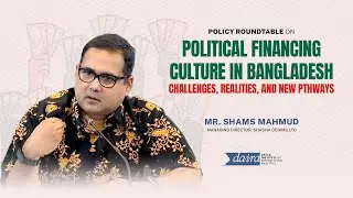 Discussion on Political Financing Culture in Bangladesh | Shams Mahmud | daira