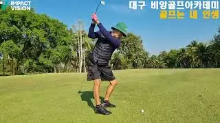 [전지훈련]실전 훈련 필드레슨 1편