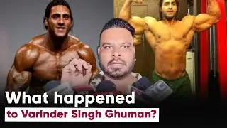 Bodybuilder Varinder Singh Ghuman Dies | Serious Allegations Made Against Fortis Mohali