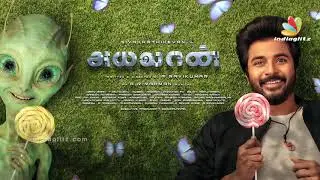 Ayalaan first look #sivakarthikeyan #arrahman #ksravikumar #24Am studio #kjrstudio