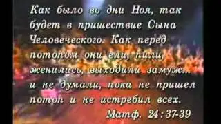 Колокола Ада - 2.avi